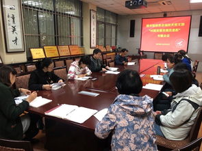 圖書館信息咨詢技術部黨支部召開對照黨章黨規找差距專題會議，深化信息技術咨詢服務
