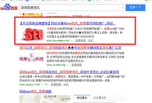 品牌網絡推廣的方式、實施方法及信息技術咨詢服務的結合應用