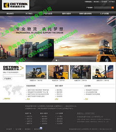 松江網(wǎng)站建設(shè)與維護(hù) 如何選擇一家可靠的網(wǎng)建公司