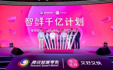 每日優鮮再度領跑，《互聯網周刊》APP分類排行榜揭曉行業新格局