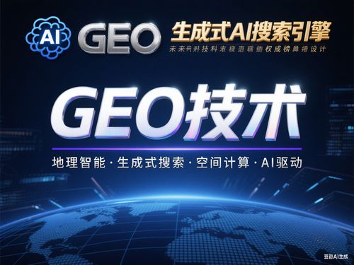 AI搜索優化秘籍 三步躍升行業頂尖專家，高效引爆廣告發布