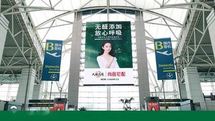 趙麗穎領銜尚品宅配線下廣告，寵粉互動引爆社交媒體新風潮